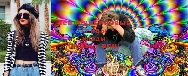 стафф Верхнеуральск