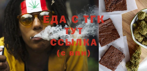 стафф Верхнеуральск