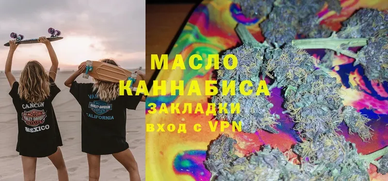 мега вход  Касимов  ТГК гашишное масло  как найти наркотики 